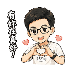 日常聊天常用語