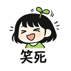 green   life