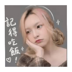 陪我嘛！軟萌少女的真心話+情侶日常