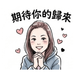 素煙貼圖
