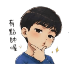 恩恩日常搞怪