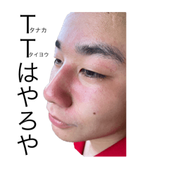 satoru_20260603172240