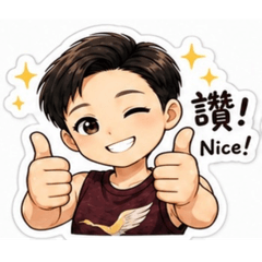 吉米 首波日常