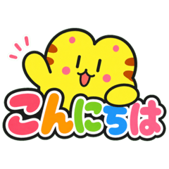 Torachi stamp (with text)