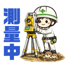 Sekijin_20260604203131