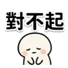 懶得打字：超大字日常