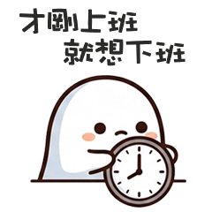 little ghost ghost42