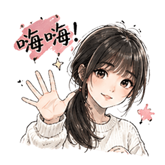 小雪兒日常