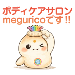 RicoのLINE スタンプ一覧 | LINE STORE