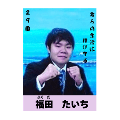 fuku_20260603152516