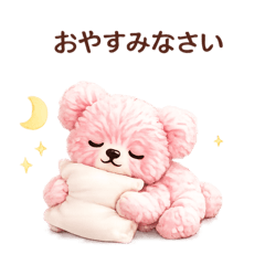 Kawaii Pink Bear for Everyday