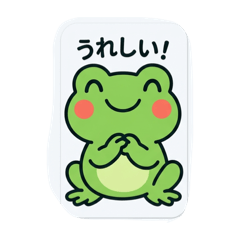 Cute Frog Reaction Stickers