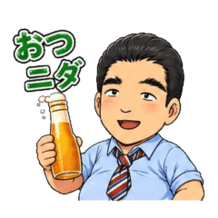 Uncle ISAMI