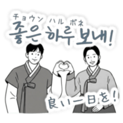 K-Drama Vibes: Everyday Stickers
