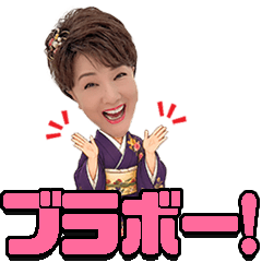 Animated Miyuki Sticker