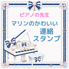 Cute Marine Piano