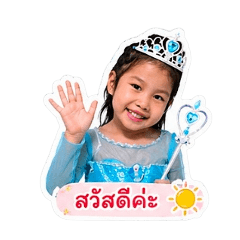 Wararat Opor_20260430214349