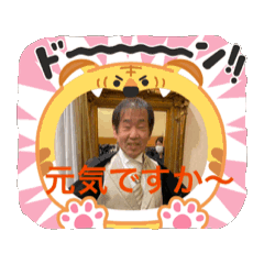 yoshi_20260616194816