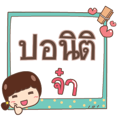 PONITI jaa V.1