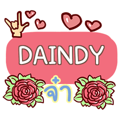 DAINDY what's up e