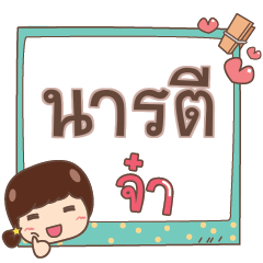 NARTI jaa V.1