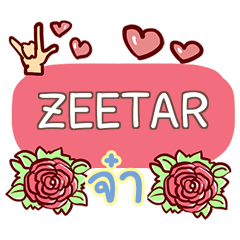 ZEETAR what's up e