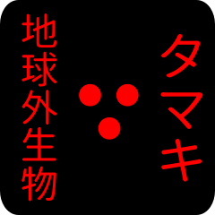 out of earth sticker1 for tamaki