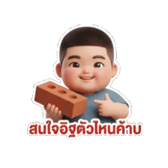 Ple_20260616184350