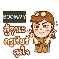 BOOMMY teacher talk with student e