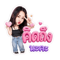 KAN Nittaya_20260510143430