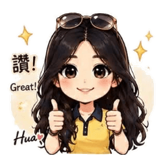Hua travel