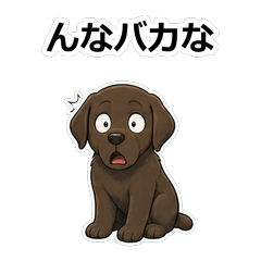 狗狗動畫真心話 Z099
