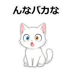 貓咪動畫真心話 Z098