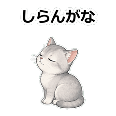 貓咪動畫真心話 Z075