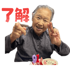 yumisan_20260614123837