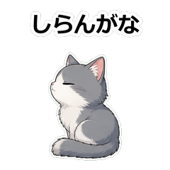 貓咪動畫真心話 Z093