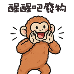 big orangutan4L
