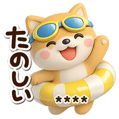 Chibi Shiba (3D) Custom 2