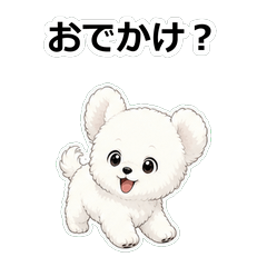 比熊犬動畫真心話 Z015