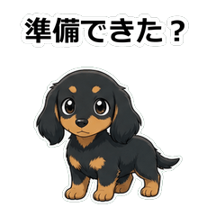 臘腸犬動畫真心話 Z017