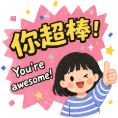 Cute Short-Haired Girl: Daily Bilingual