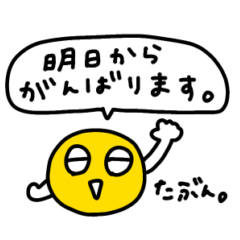 動くちょっとあたまのわるそうなスマイル 2