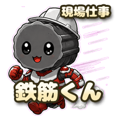 TEKKIN-KUN STICKER