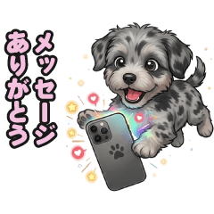 Convenient for communication! Dappuki 17