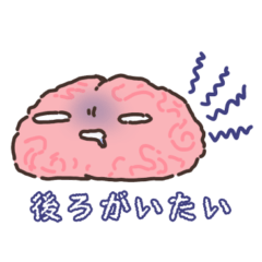negative na zouki headache