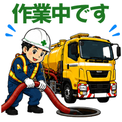 Work Series 8: Civil Construction Worker