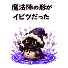 Magic Wizard Cute Sheep 3