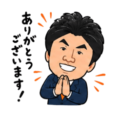 北門勇気の日常スタンプ