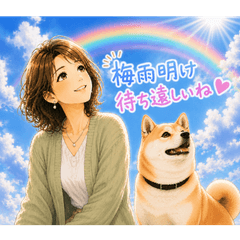 ひだまりちゃんとコロの梅雨じかん