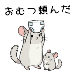 Yurutto Chinchilla Parenting Moments